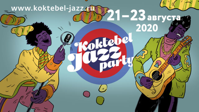 Истории фестиваля Koktebel Jazz Party прозвучат в эфире Радио JAZZ 89.1 FM