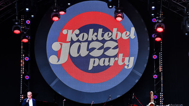 Международный музыкальный фестиваль Koktebel Jazz Party